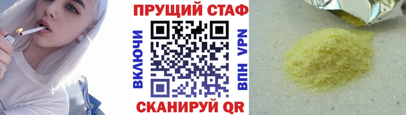 Наркошоп купить АМФЕТАМИН  Мефедрон  COCAIN  ГАШИШ  Кетамин  Бошки Шишки  Мамадыш