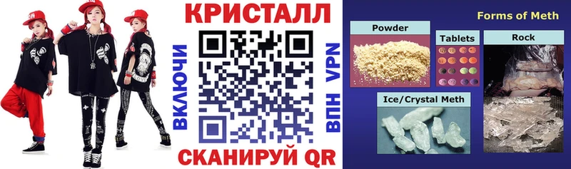 АМФЕТАМИН VHQ  Купить  Мамадыш 