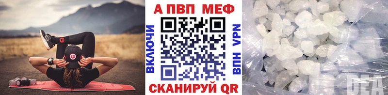 Купить где  Мамадыш  Alpha-PVP Crystall 