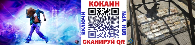 КОКАИН Columbia  Купить где  Мамадыш 