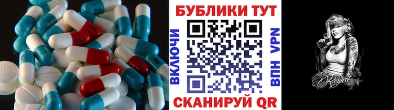 Купить где  Мамадыш  ЭКСТАЗИ 99% 