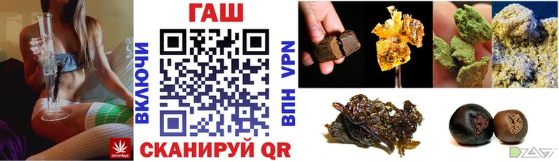 Купить закладки  Мамадыш  ГАШ 40% ТГК 