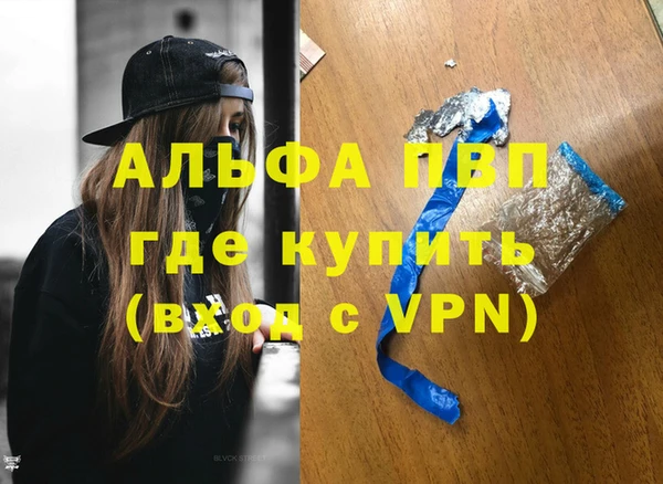каннабис Заводоуковск