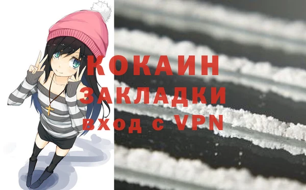 каннабис Заводоуковск