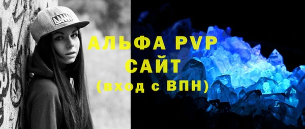 круглые Заволжье