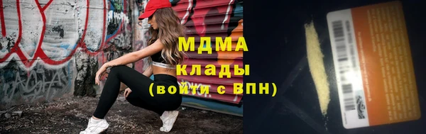 скорость Заволжск