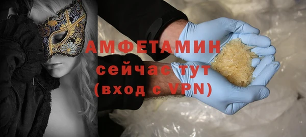 скорость Заволжск