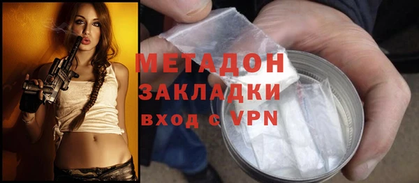 каннабис Заводоуковск