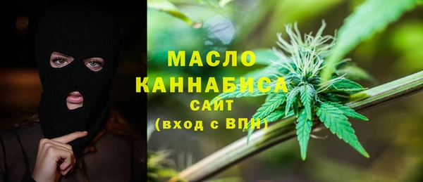 каннабис Заводоуковск