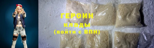 круглые Заволжье