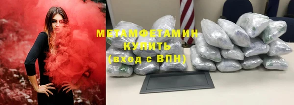 каннабис Заводоуковск