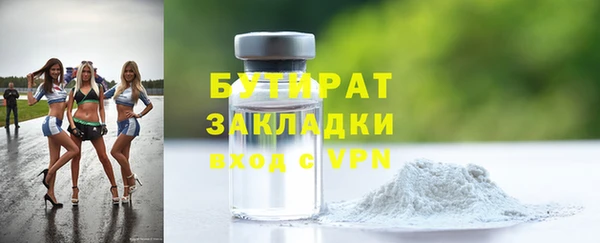 круглые Заволжье