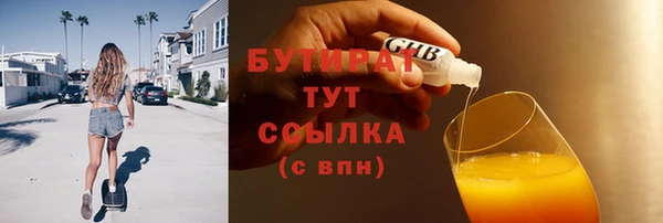 круглые Заволжье