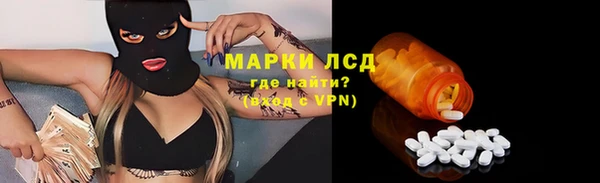 каннабис Заводоуковск