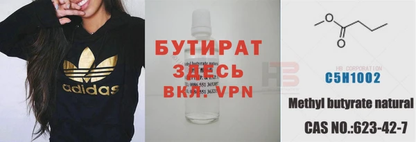 скорость Заволжск
