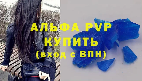 скорость Заволжск