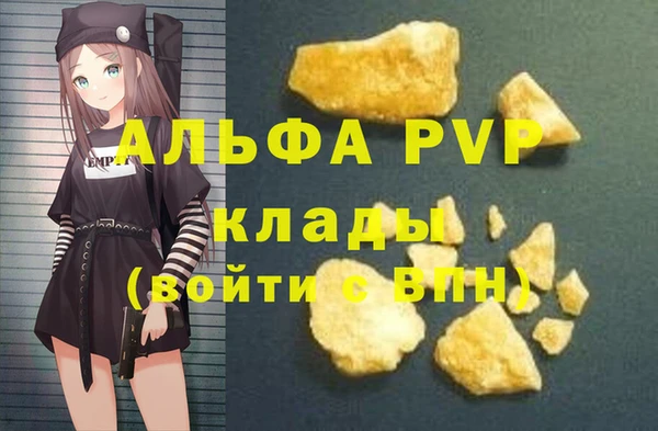 круглые Заволжье