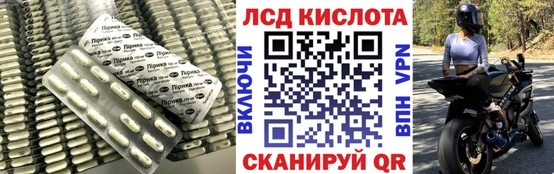 Купить где  Мамадыш  ЛСД экстази ecstasy 