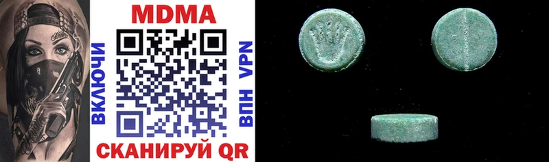 MDMA Molly  Купить закладки  Мамадыш 