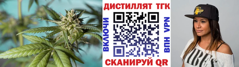 Купить  Мамадыш  Дистиллят ТГК гашишное масло 