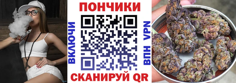Купить Мамадыш Марихуана марихуана